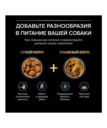 PRO PLAN Dry food for dogs with lamb 700 grams - Buy Online on GoSupps.com