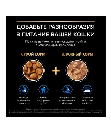 PRO PLAN For sterilized cats over 7 years old turkey 1.5 kg - Buy Online on GoSupps.com