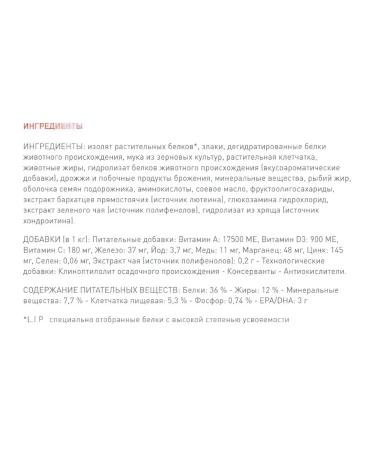 ROYAL CANIN Royal Kanin dry food for sterilized cats 7+ 1.5 kg - Buy Online on GoSupps.com