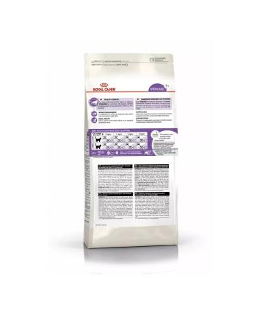 ROYAL CANIN Royal Kanin dry food for sterilized cats 7+ 1.5 kg - Buy Online on GoSupps.com