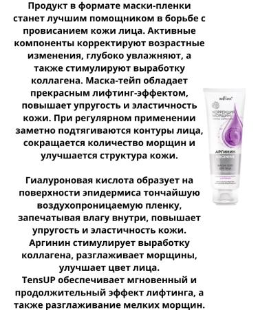 Belita Facial cream set+serum+eyelids+mask - Buy Online on GoSupps.com