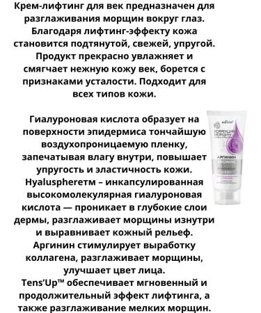 Belita Facial cream set+serum+eyelids+mask - Buy Online on GoSupps.com