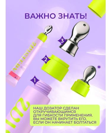 WISTERY Skin cream around the eyes from edema and dark circles 20 ml - Buy Online on GoSupps.com