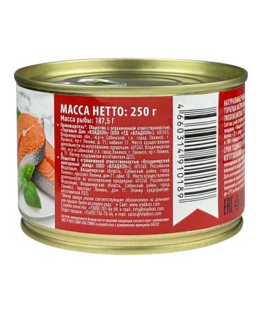 VLADKON Pacific pink salmon natural 250 g - 4 pcs - Buy Online on GoSupps.com