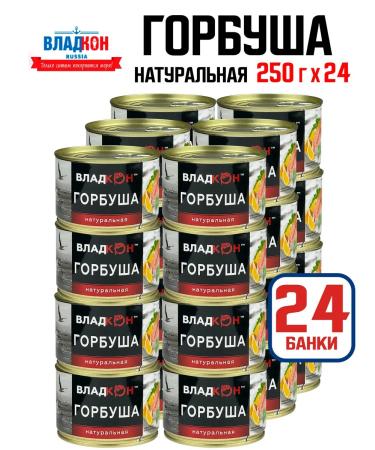 VLADKON Pacific pink salmon natural 250 g - 24 pcs
