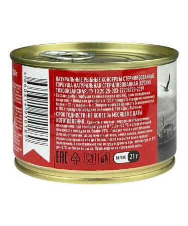 VLADKON Pacific pink salmon natural 250 g - 24 pcs - Buy Online on GoSupps.com