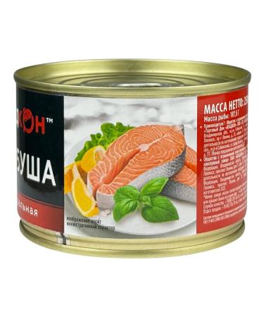 VLADKON Pacific pink salmon natural 250 g - 24 pcs - Buy Online on GoSupps.com