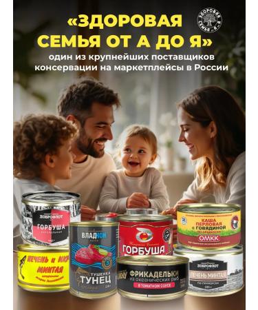 VLADKON Pacific pink salmon natural 250 g - 24 pcs - Buy Online on GoSupps.com