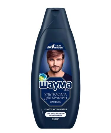 Schauma Male hair shampoo with hops extract 650 ml