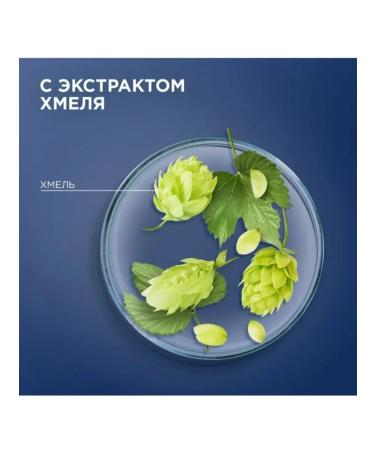 Schauma Male hair shampoo with hops extract 650 ml - Buy Online on GoSupps.com