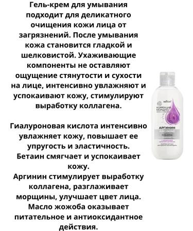 Belita Facial cream set+serum+eyelids+gel - Buy Online on GoSupps.com