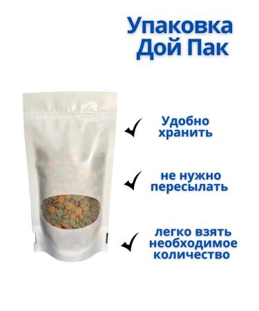 EkoMenu Feed for catfish aquarium WAFER MIX 100 g - Buy Online on GoSupps.com