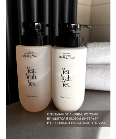 YeahYeahYes SMALL TALK SMALL SMOS GELS AN - Buy Online on GoSupps.com