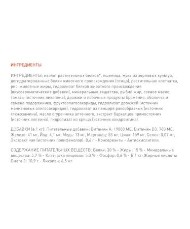 ROYAL CANIN Royal Kanin dry food for sterilized cats 12+ 4 kg - Buy Online on GoSupps.com