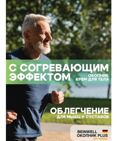 Dr Theiss Cream trenches for joints warming vivocost - Buy Online on GoSupps.com