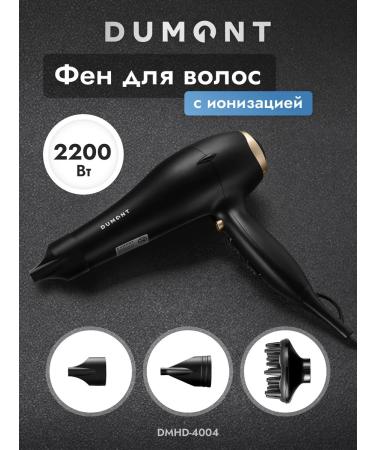 Dumont Hair hair dryer DMHD-4004 Professional powerful