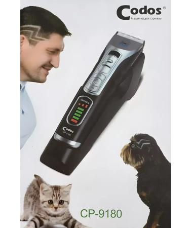 CODOS Clot of hair and wool CP 9180 - Buy Online on GoSupps.com