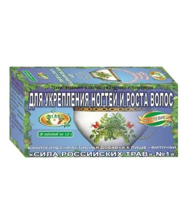 SILART phytocha strength of Russian herbs N1 1.5 N20 f Pak-4pcs - Buy Online on GoSupps.com