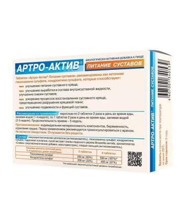 Arthro-Active Supply of joints N40 Table of 0.5g-2pcs - Buy Online on GoSupps.com