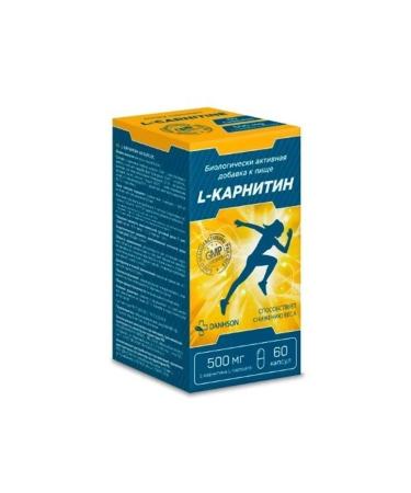 VETPROM L-carnitin N60 caps 630MG-2pcs - Buy Online on GoSupps.com