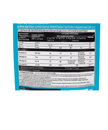 ViTime marmalade loafers prebiotic N30 of the pastry of chew-1pp - Buy Online on GoSupps.com