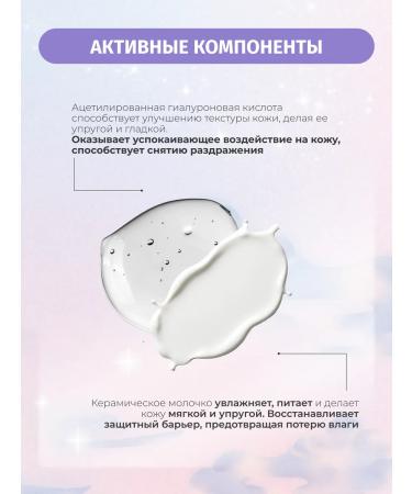 Bielenda Skin cream around the eyes Glaze & Glow 15 ml - Buy Online on GoSupps.com