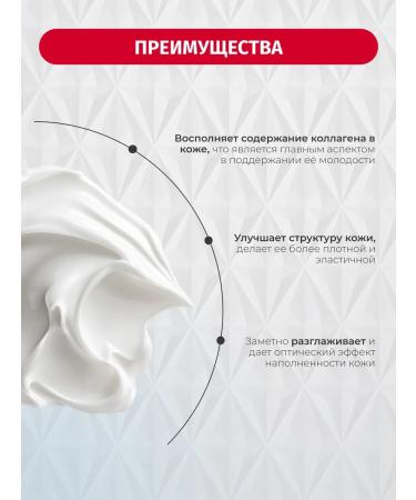 Bielenda Skin cream around the eyes of Collagen Youth Stimulator 15 ml - Buy Online on GoSupps.com