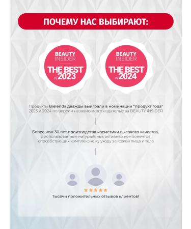 Bielenda Skin cream around the eyes of Collagen Youth Stimulator 15 ml - Buy Online on GoSupps.com