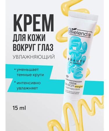 BIELENDA Skin cream around the eyes Future Beauty 15ml