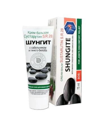 Shungite Body cream "Sustutin S.R.28"