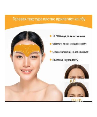 datka7 Tape Plaster against wrinkles for the face and forehead of patches - Buy Online on GoSupps.com