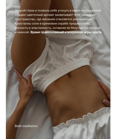 YeahYeahYes Body scrub set 3 pcs - Buy Online on GoSupps.com