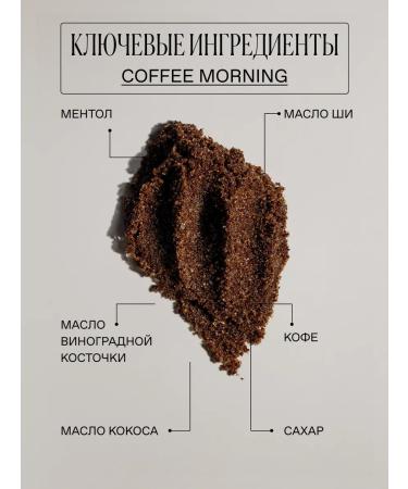 YeahYeahYes Body scrub set 3 pcs - Buy Online on GoSupps.com