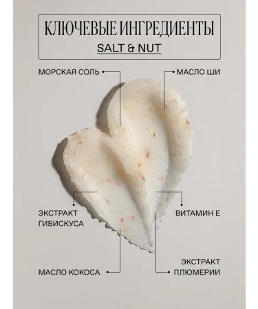 YeahYeahYes Body scrub set 3 pcs - Buy Online on GoSupps.com