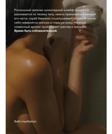 YeahYeahYes Body scrub set 3 pcs - Buy Online on GoSupps.com