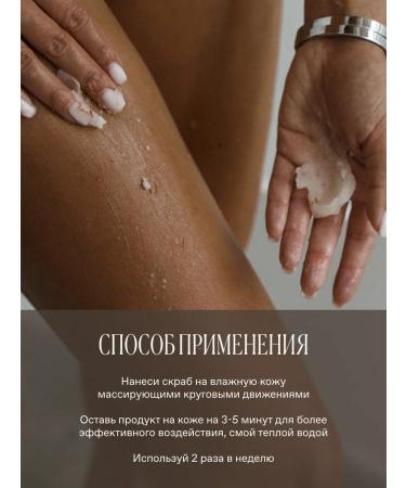 YeahYeahYes Body scrub set 3 pcs - Buy Online on GoSupps.com