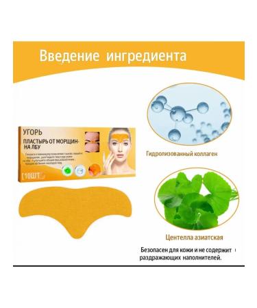 datka7 Tipes for tightening the face and forehead for inter -trustees against wrinkles - Buy Online on GoSupps.com