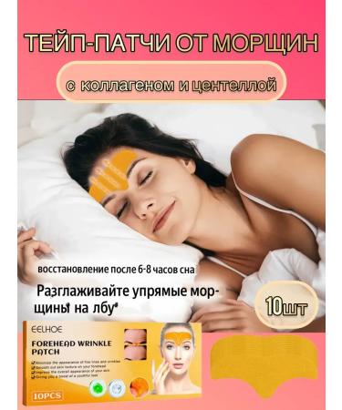 datka7 Tipes for tightening the face and forehead for inter -trustees against wrinkles - Buy Online on GoSupps.com
