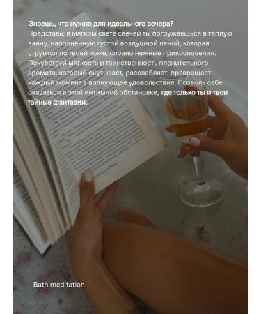 YeahYeahYes Set of moisturizing milk and bath foam - Buy Online on GoSupps.com