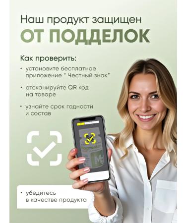 ActiveLifeStyle Magnesium Helat 60 Capsules Bisglitsinate - Buy Online on GoSupps.com