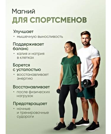 ActiveLifeStyle Magnesium Helat 60 Capsules Bisglitsinate - Buy Online on GoSupps.com