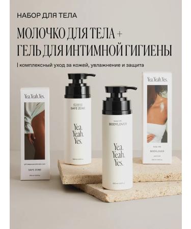 YeahYeahYes Moisturizing milk and gel for intimate hygiene