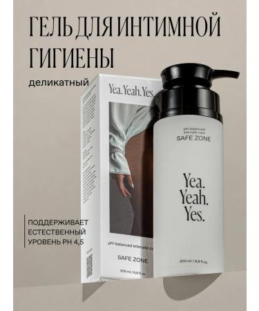 YeahYeahYes Moisturizing milk and gel for intimate hygiene - Buy Online on GoSupps.com