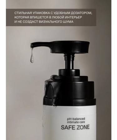 YeahYeahYes Moisturizing milk and gel for intimate hygiene - Buy Online on GoSupps.com