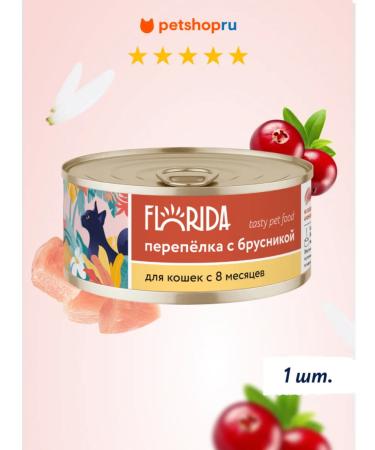 Florida Canned cat food quail with lingonberries 100 g wet food