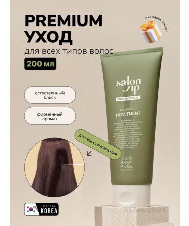 salonzip Intensive Treatment Hair Restore