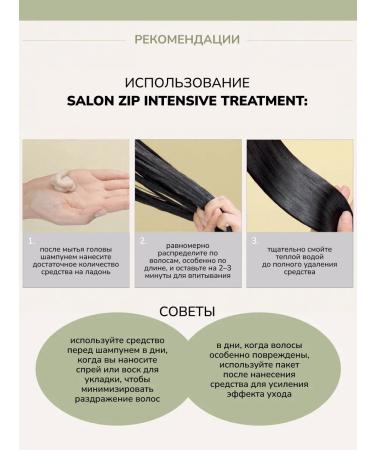 salonzip Intensive Treatment Hair Restore - Buy Online on GoSupps.com