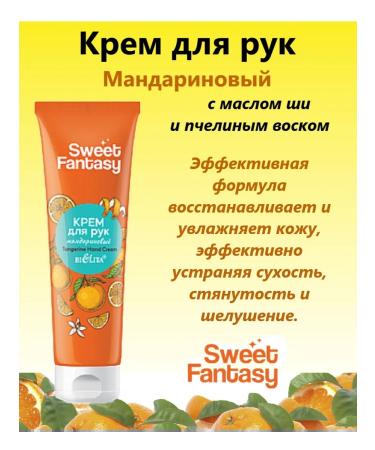 Belita Hand cream tangerine