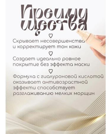 OCHEAL Foundation for the face - Buy Online on GoSupps.com