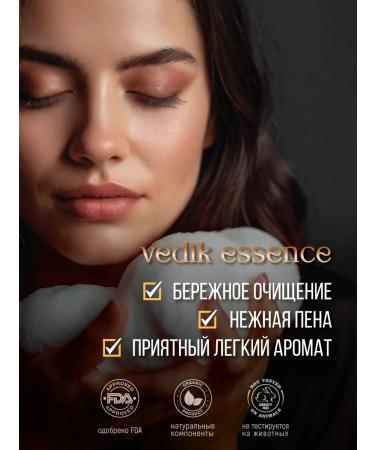 Vedik Essence Moisture and hair growth shampoo 200 ml - Buy Online on GoSupps.com